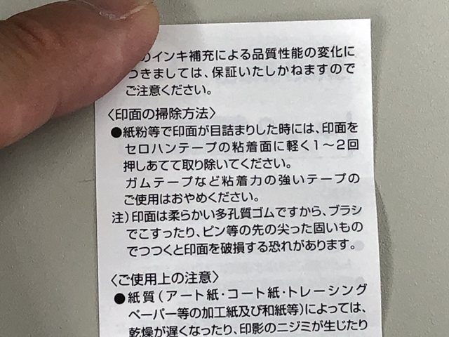 商品が企業名で呼ばれるくらい大ヒットした、家庭でも大活躍のハンコといえば『シャチハタ』！