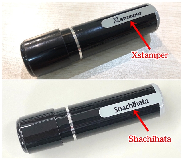 商品が企業名で呼ばれるくらい大ヒットした、家庭でも大活躍のハンコといえば『シャチハタ』！