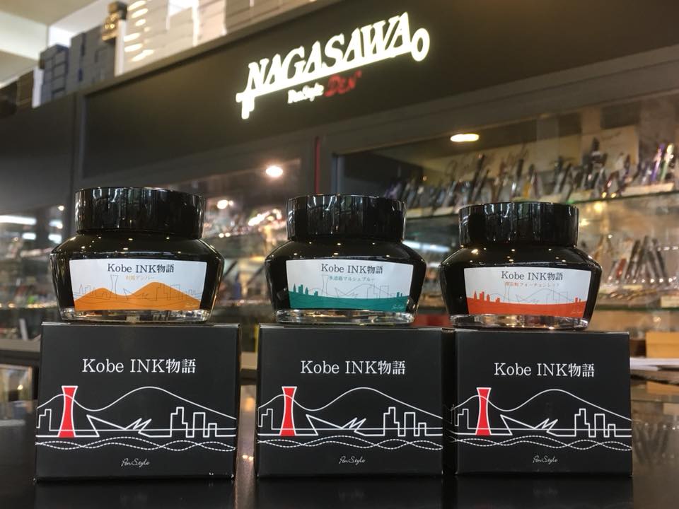 Kobe INK物語