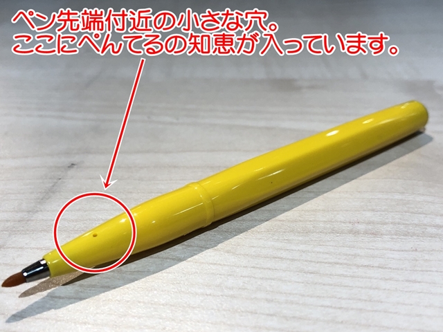 ロングセラー水性ペンの元祖"ぺんてる サインペン"。その開発は苦難の連続だった！