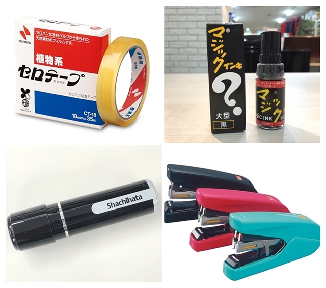 『逸品ブログ』番外編！？文房具のネーミングあるある。皆さんはいくつ知っていましたか？