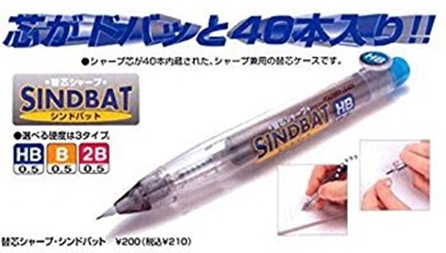 『逸品ブログ』番外編！？文房具のネーミングあるある。皆さんはいくつ知っていましたか？
