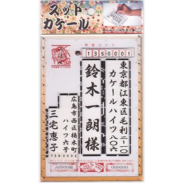 『逸品ブログ』番外編！？文房具のネーミングあるある。皆さんはいくつ知っていましたか？