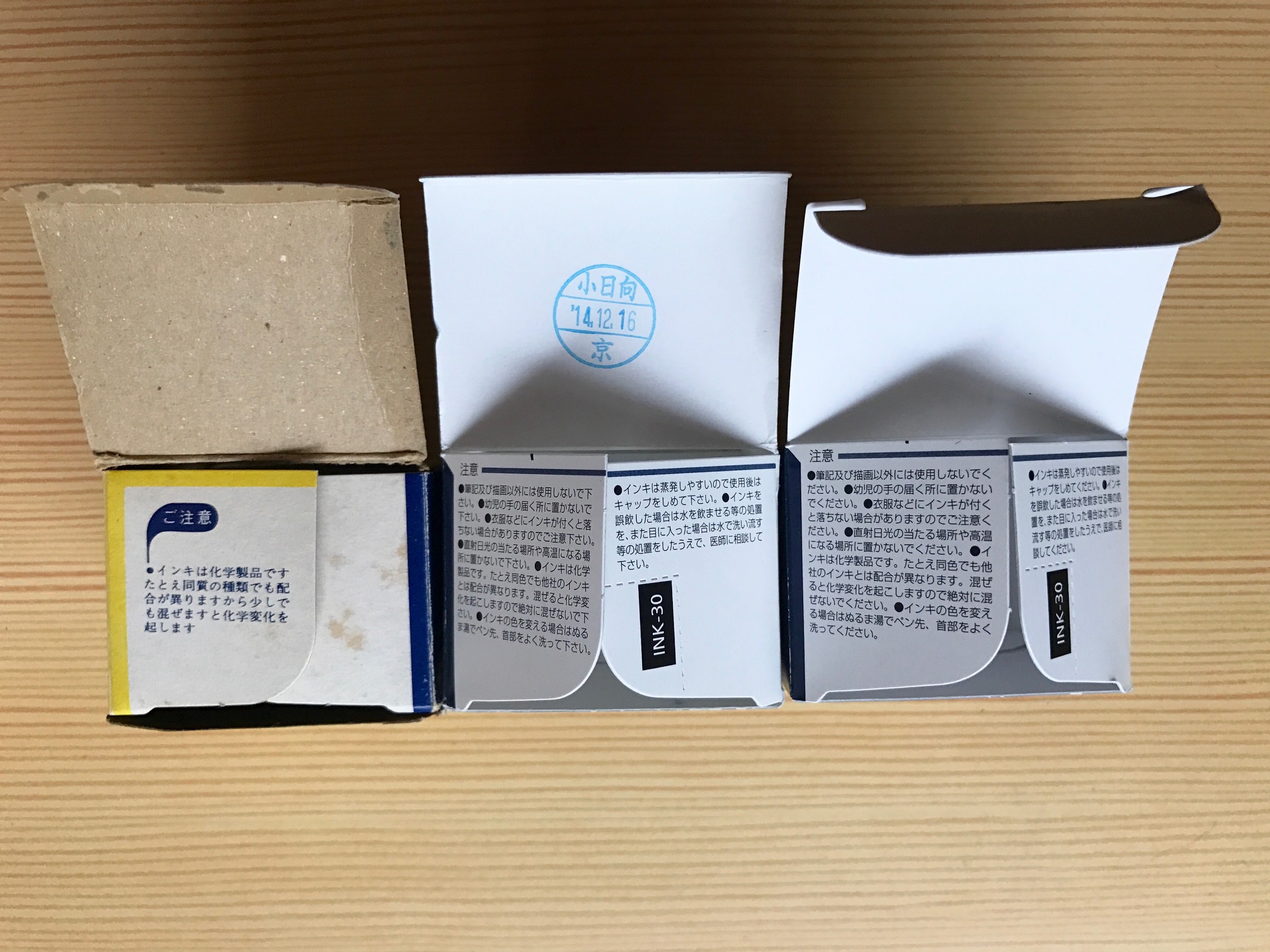 小日向京のひねもす文房具｜第百四十四回「パイロット インキ ブルーブラック 30ml」