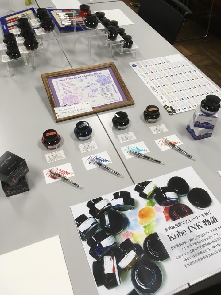 Kobe INK物語