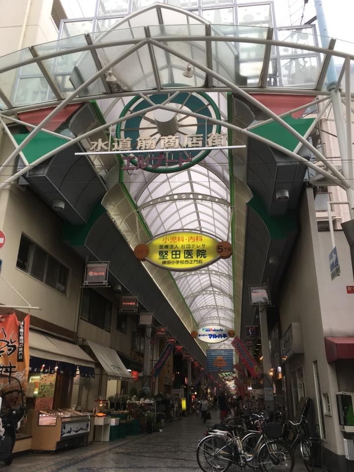 水道筋マルシェブルーの旅へ