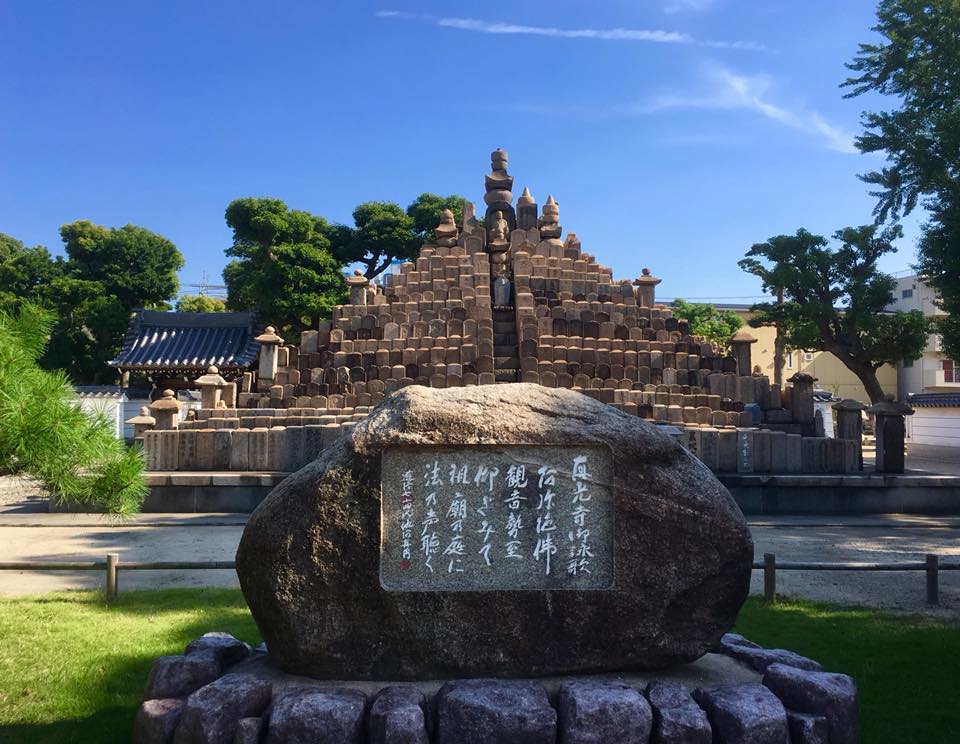 兵庫津 歴史散歩