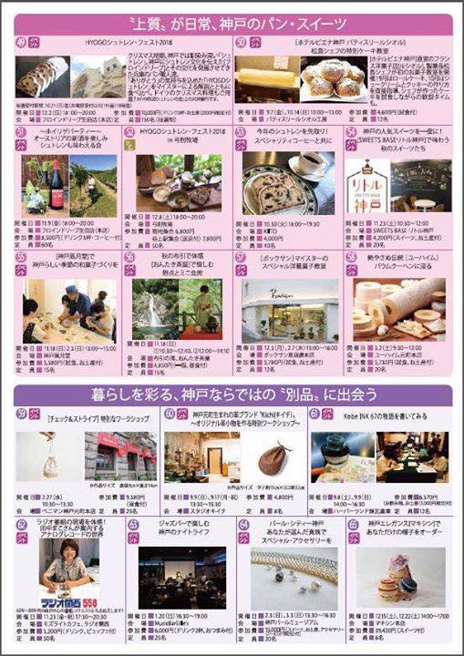Kobe INK 67で書いてみる