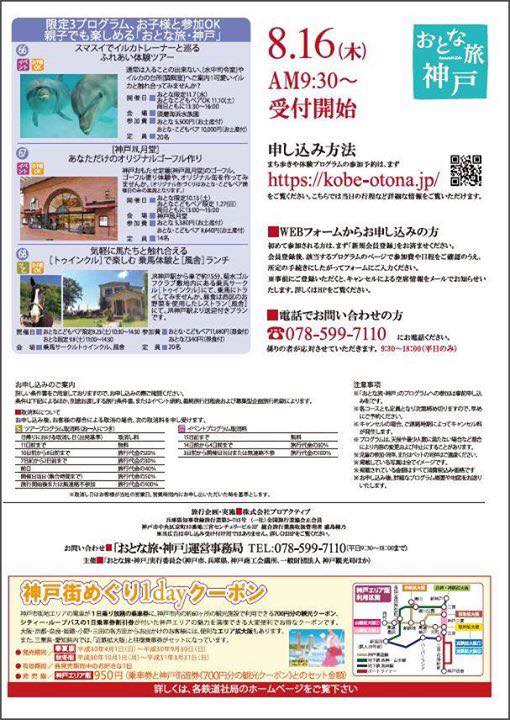 Kobe INK 67で書いてみる