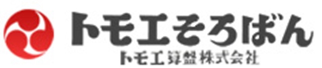 いまや国際語となっている