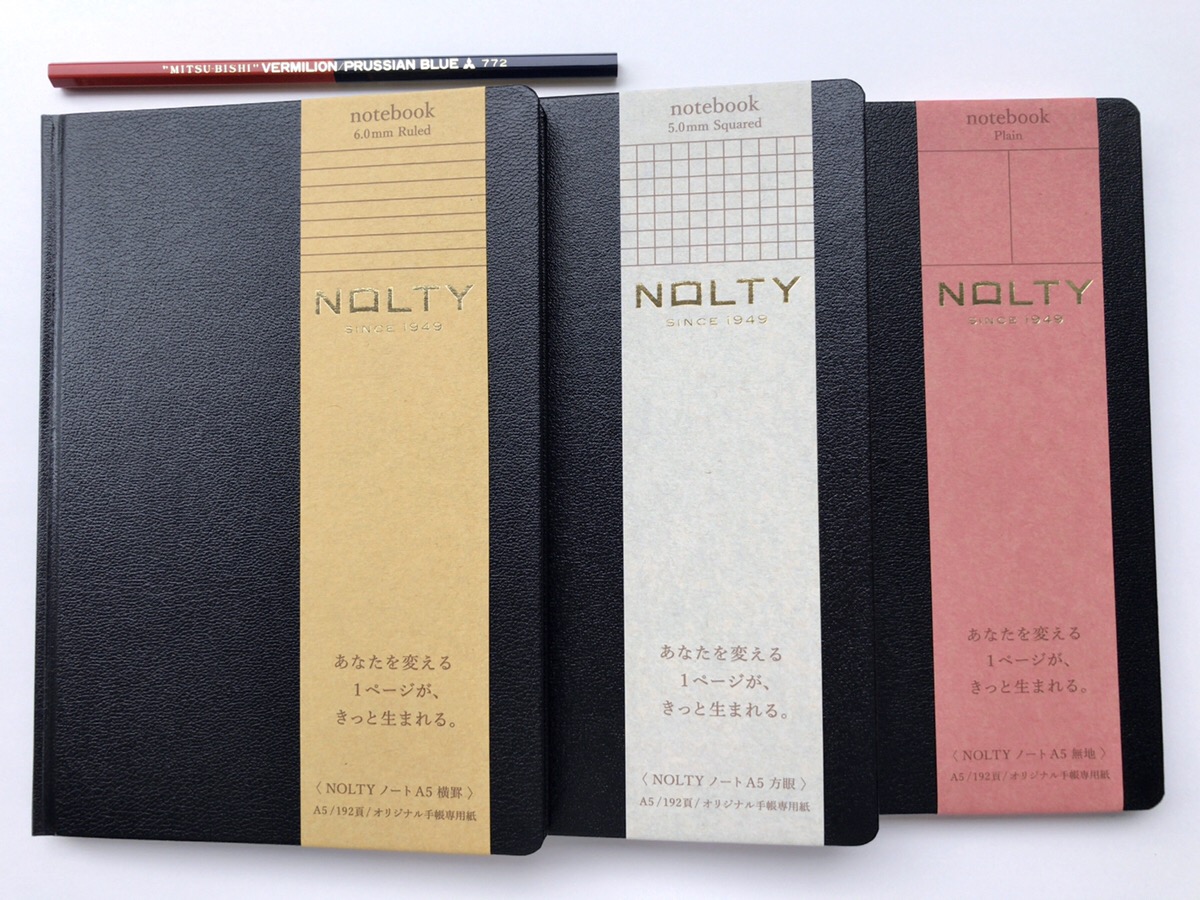 小日向京のひねもす文房具｜第百五十四回「NOLTYノート A5 横罫・方眼・無地」