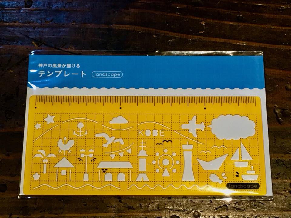 KOBE愛テンプレート誕生