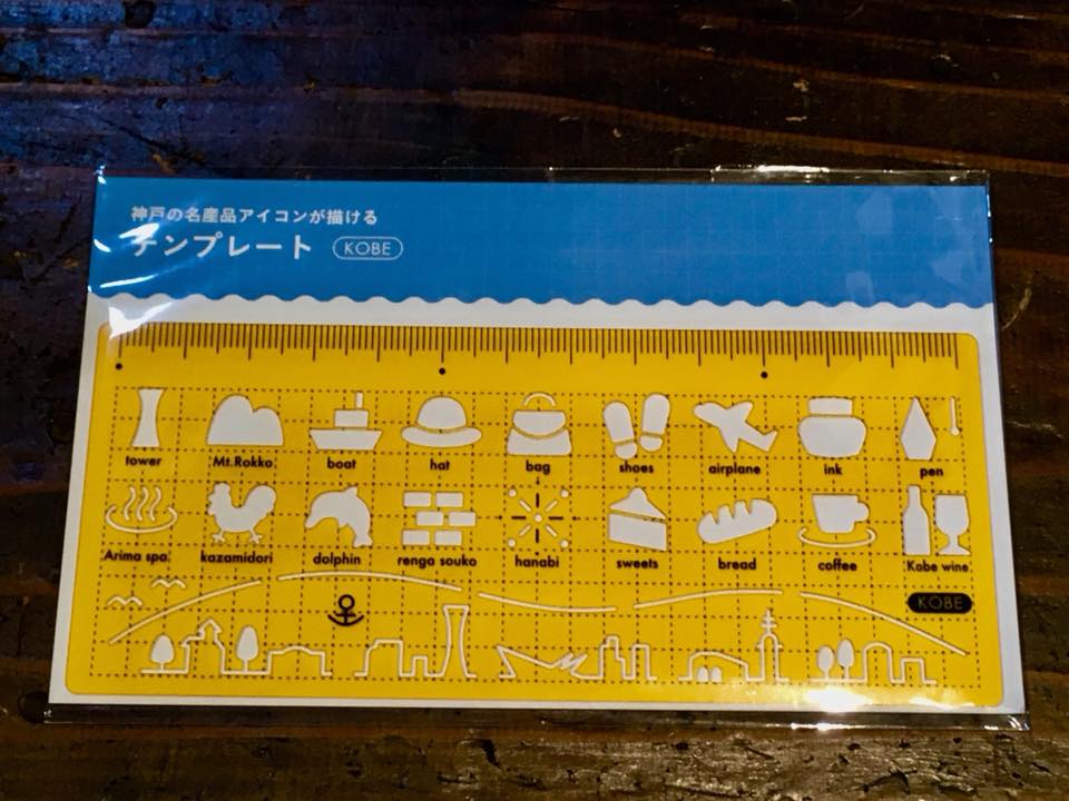 KOBE愛テンプレート誕生