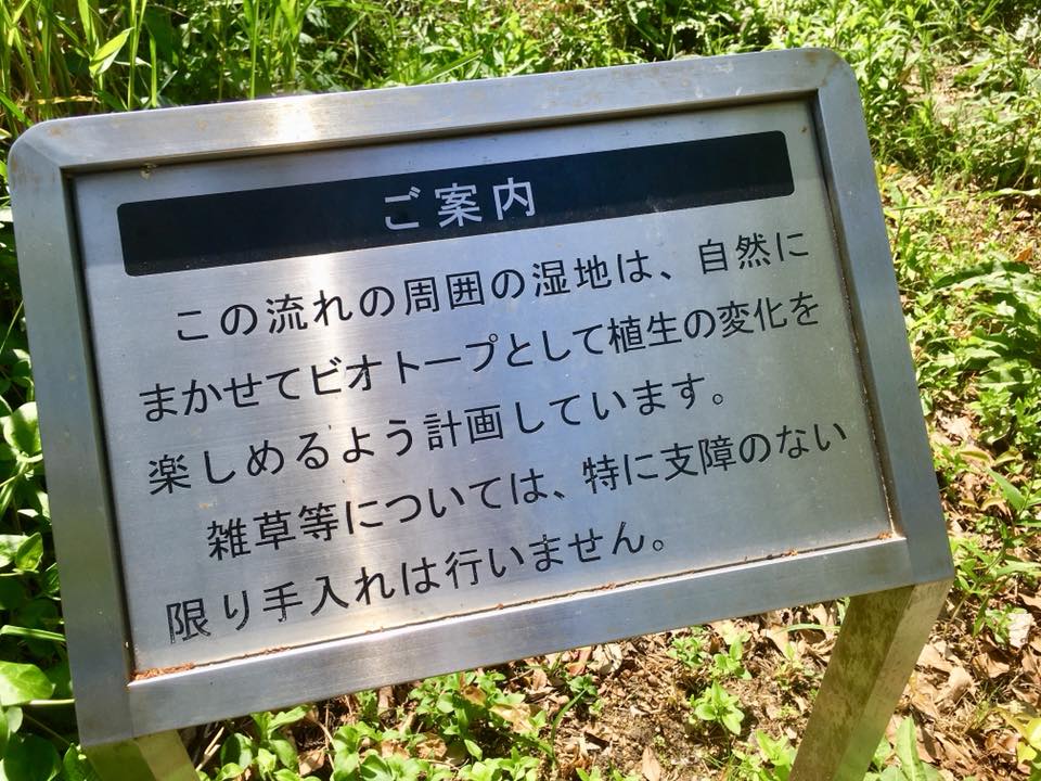 続編 Kobe INK物語 新色情報