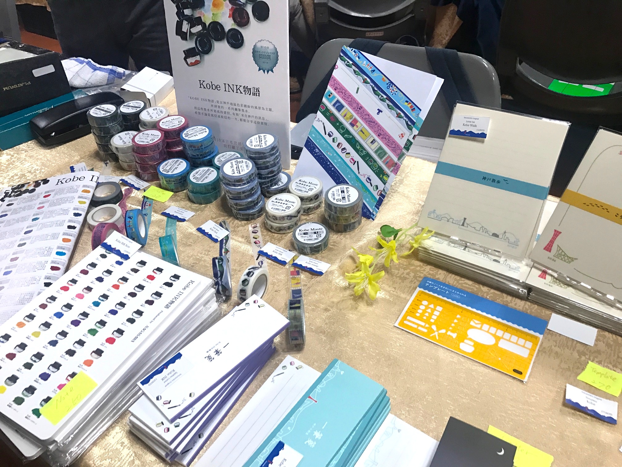 小日向京のひねもす文房具｜第百六十四回「2018 台南ペンショー in 台湾」