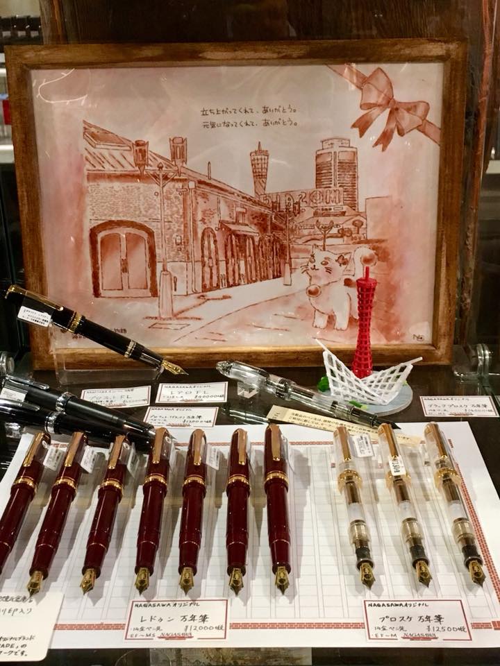 Kobe INK物語 No.39の作品