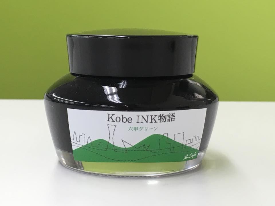 INK. Ink.ink！イベント開催