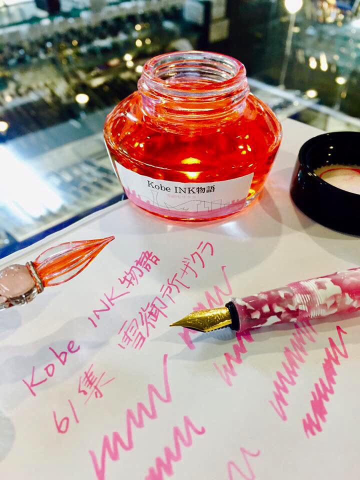 INK. Ink.ink！イベント開催