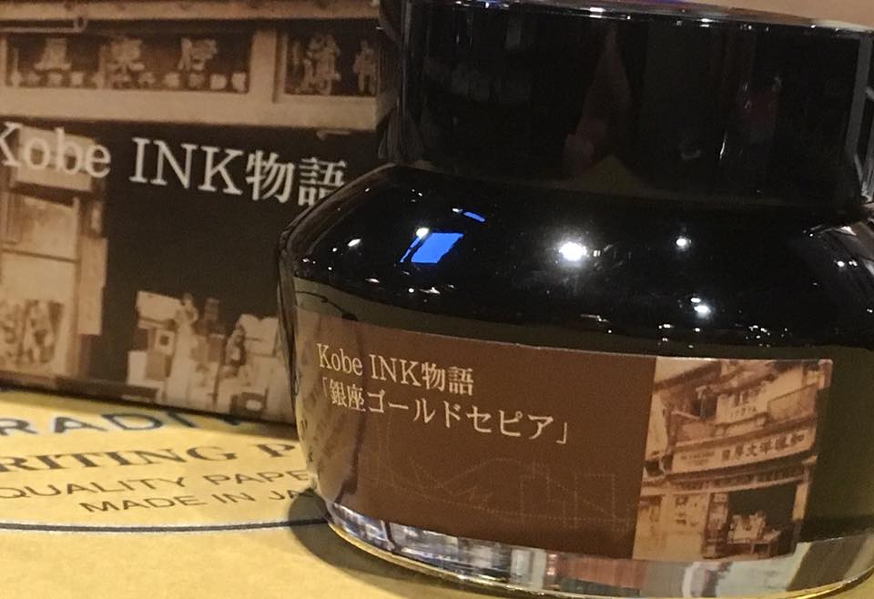 INK. Ink.ink！イベント開催