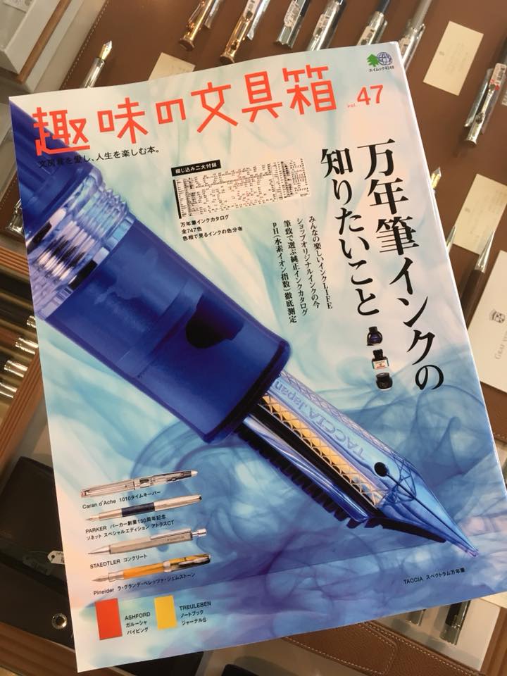 INK. Ink.ink！イベント開催