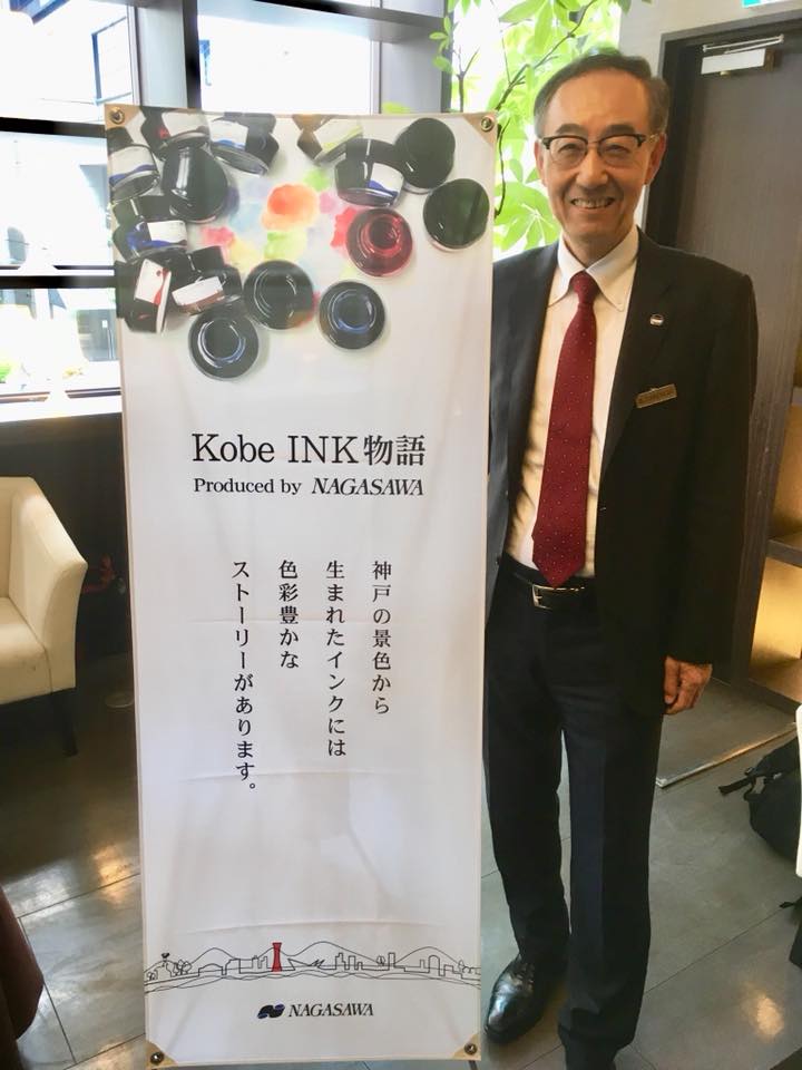 神戸旧居留地 68番地にて