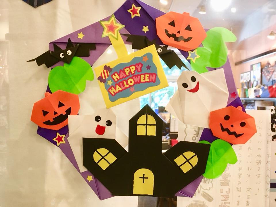 北野＊工房のまちはハロウィン特集