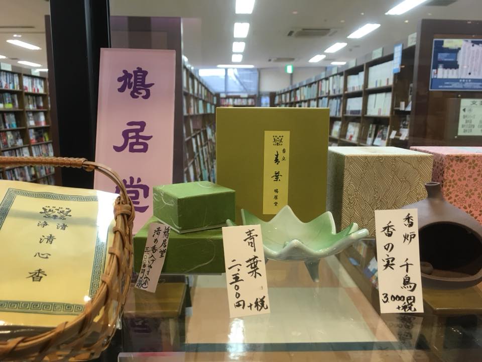 梅田茶屋町店 マイナーチェンジ