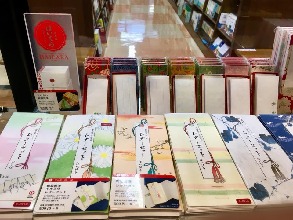 梅田茶屋町店 マイナーチェンジ