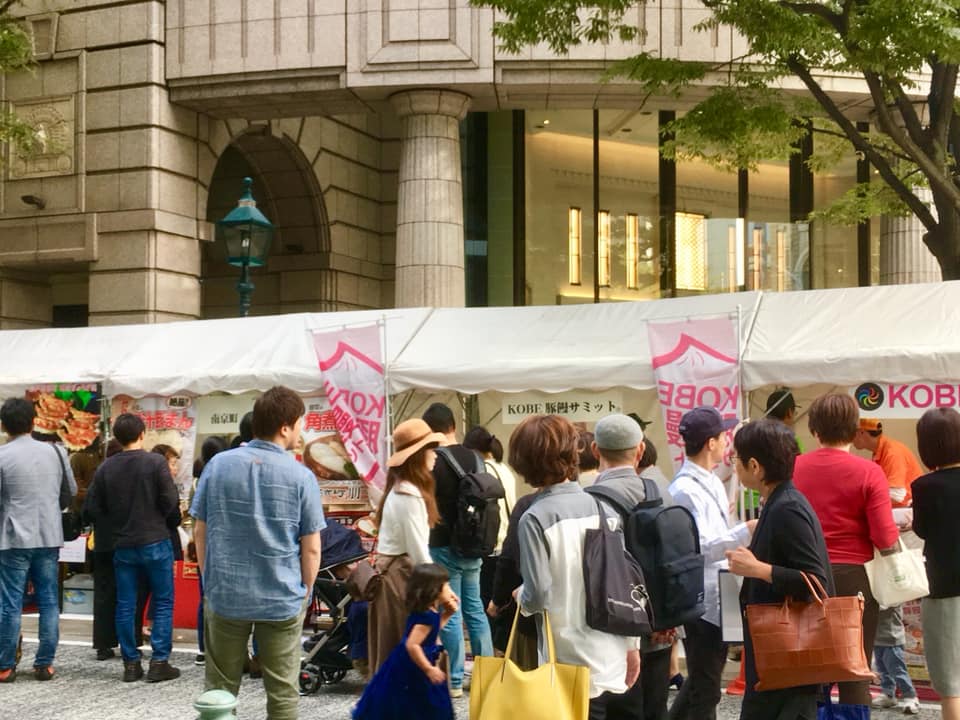 旧居留地でKOBE 満福キッチン