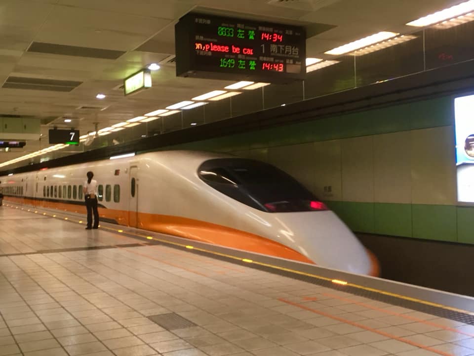 台湾高速鉄道乗車