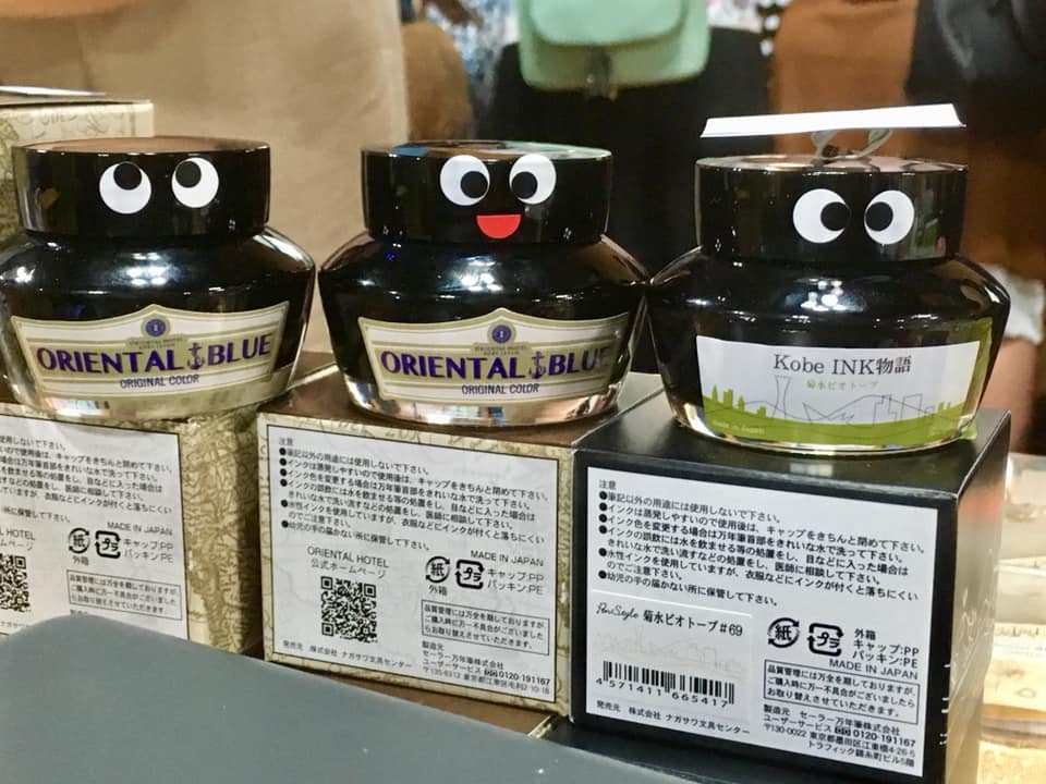 台南ペンショー 開催
