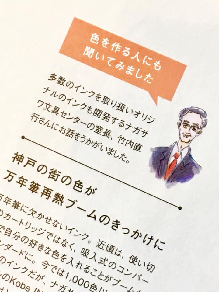 SAVVY 12月号 本屋特集号発売