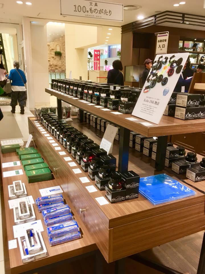阪急うめだ本店  「文具100年ものがたり」開催中