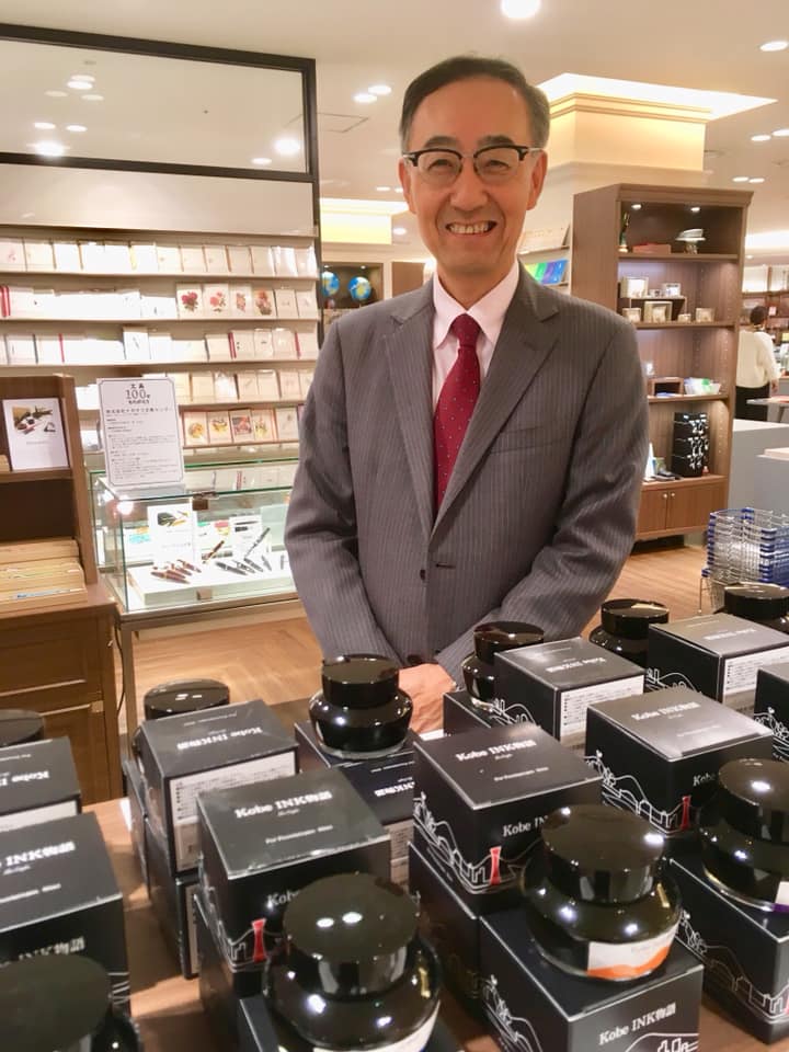 阪急うめだ本店  「文具100年ものがたり」開催中