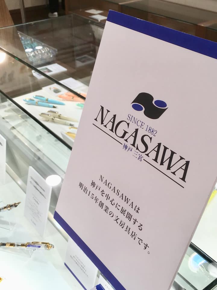 阪急うめだ本店  「文具100年ものがたり」開催中