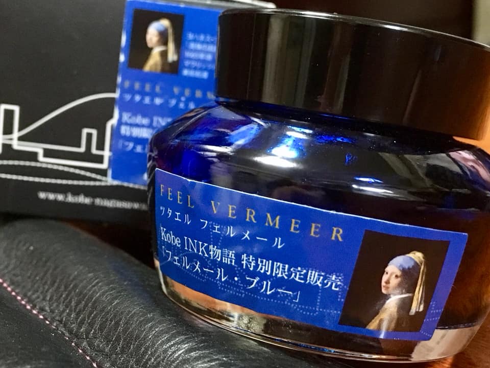 絶版品2012フェルメール ブルー