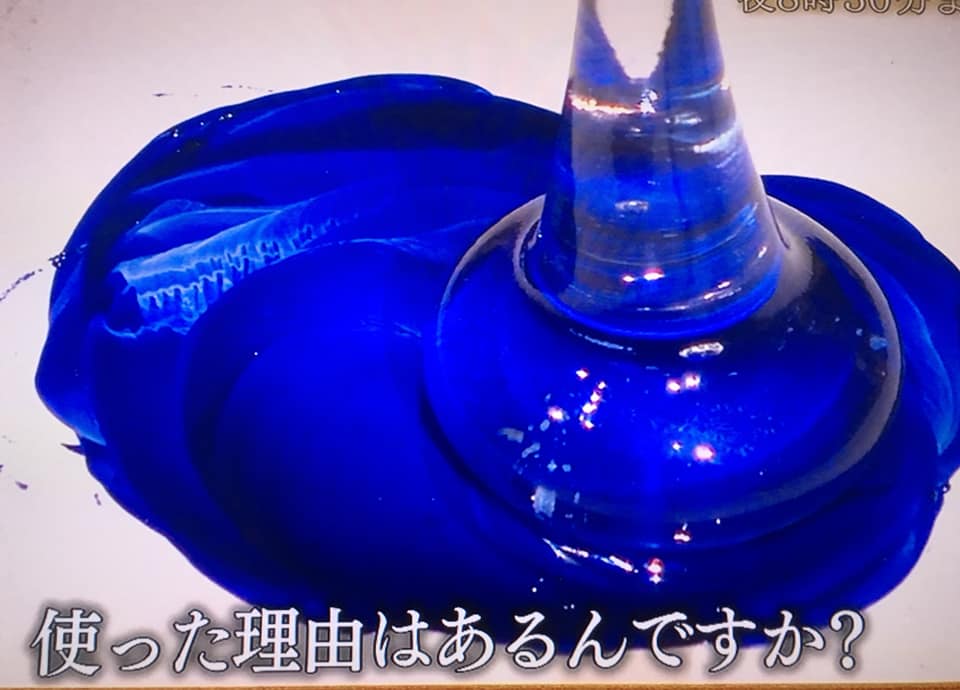 絶版品2012フェルメール ブルー