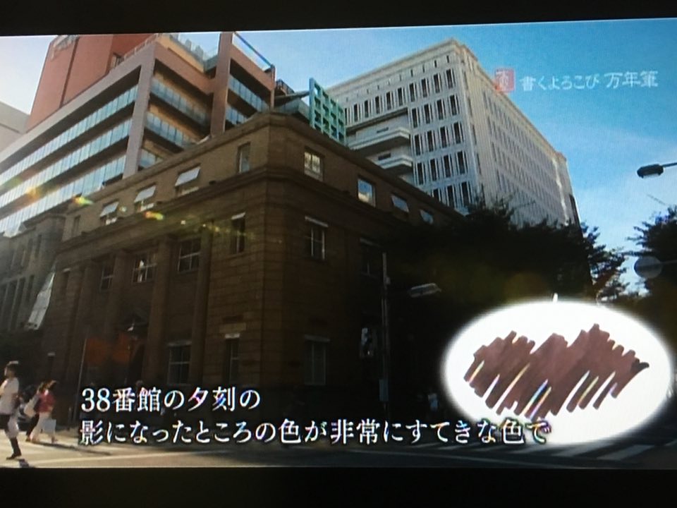 「美の壺」 NHK Eテレ再放送 情報 「書くよろこび万年筆」