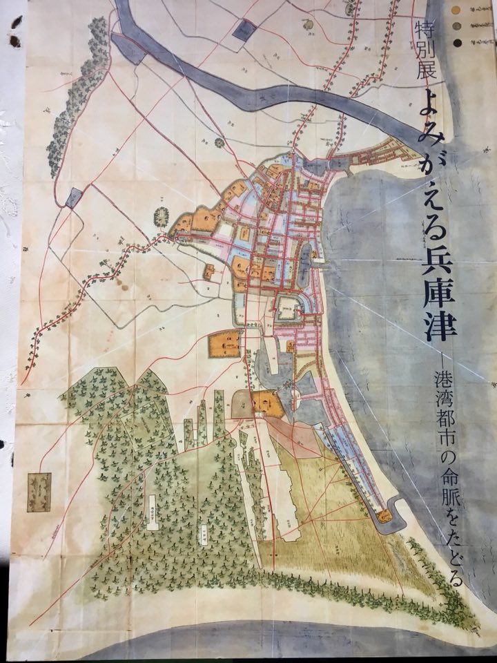 日本遺産認定の兵庫津へ