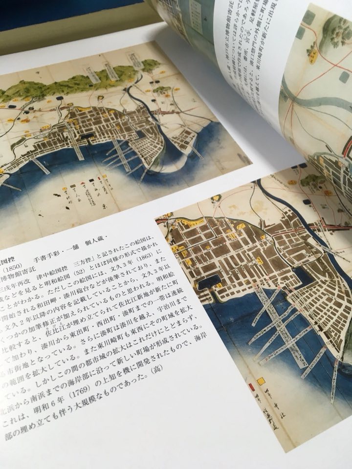 日本遺産認定の兵庫津へ
