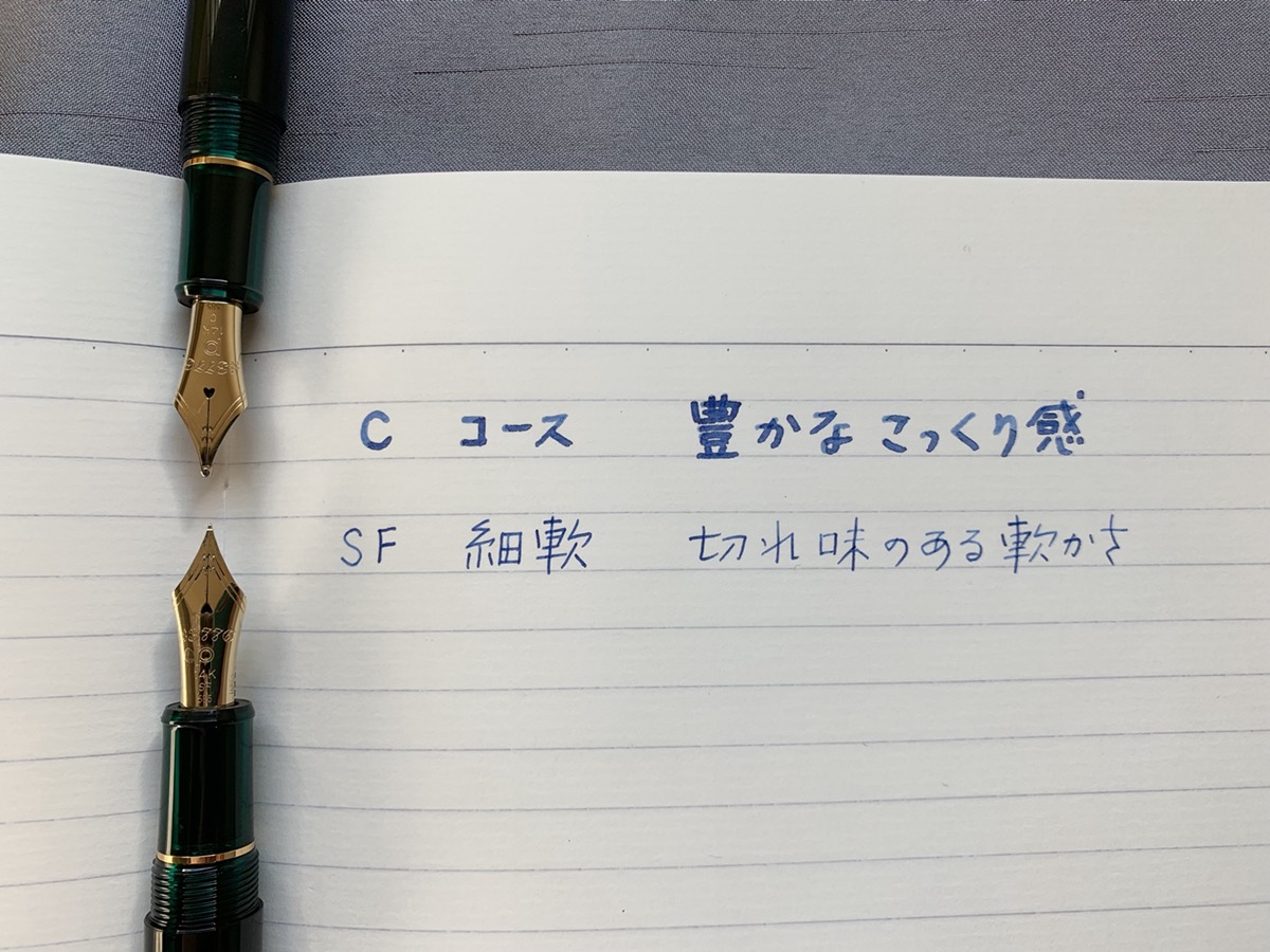 小日向京のひねもす文房具｜第百六十五回「プラチナ万年筆 #3776センチュリー ローレルグリーン」