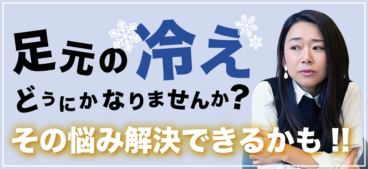 エコシルフィ