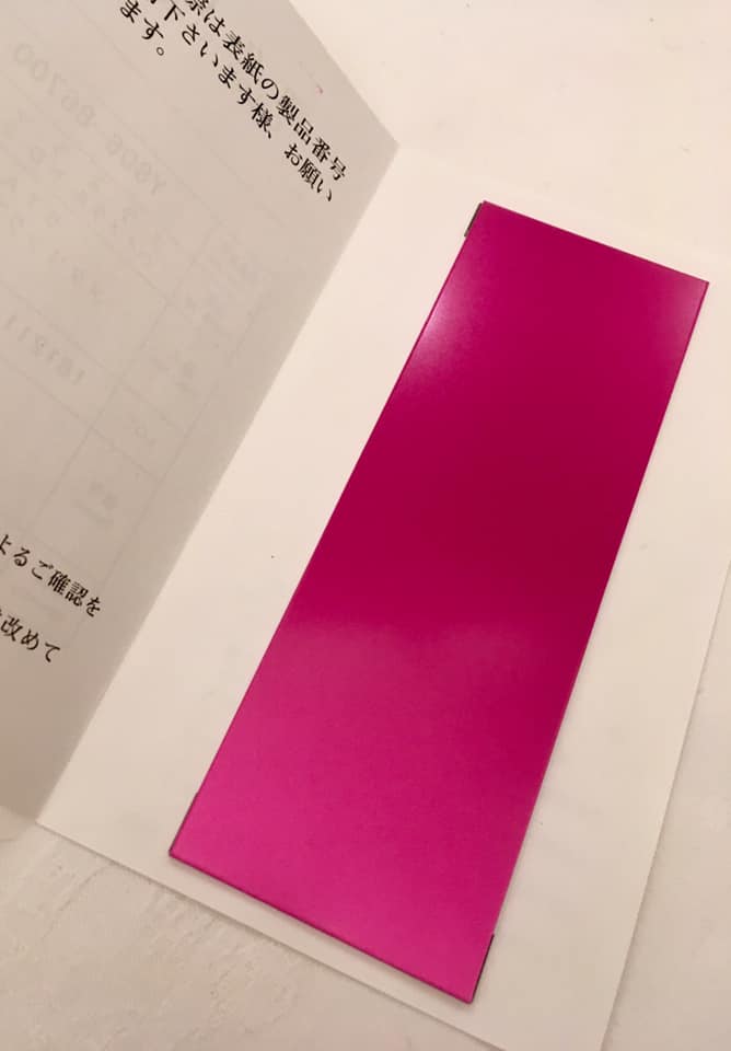 ノック式 須磨離宮ローズ万年筆
