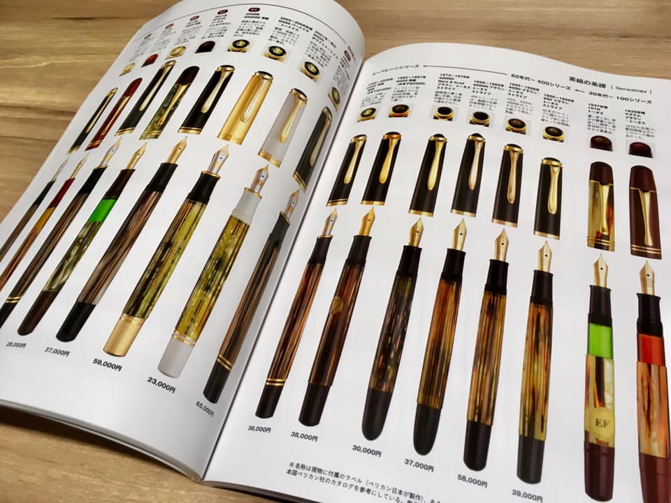 待望の趣味の文具箱 vol.50