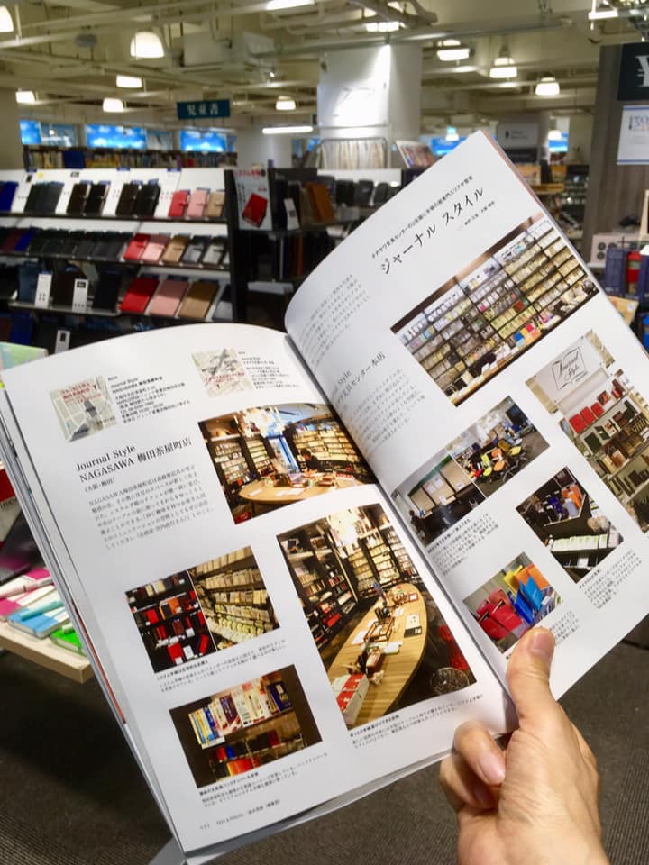 待望の趣味の文具箱 vol.50