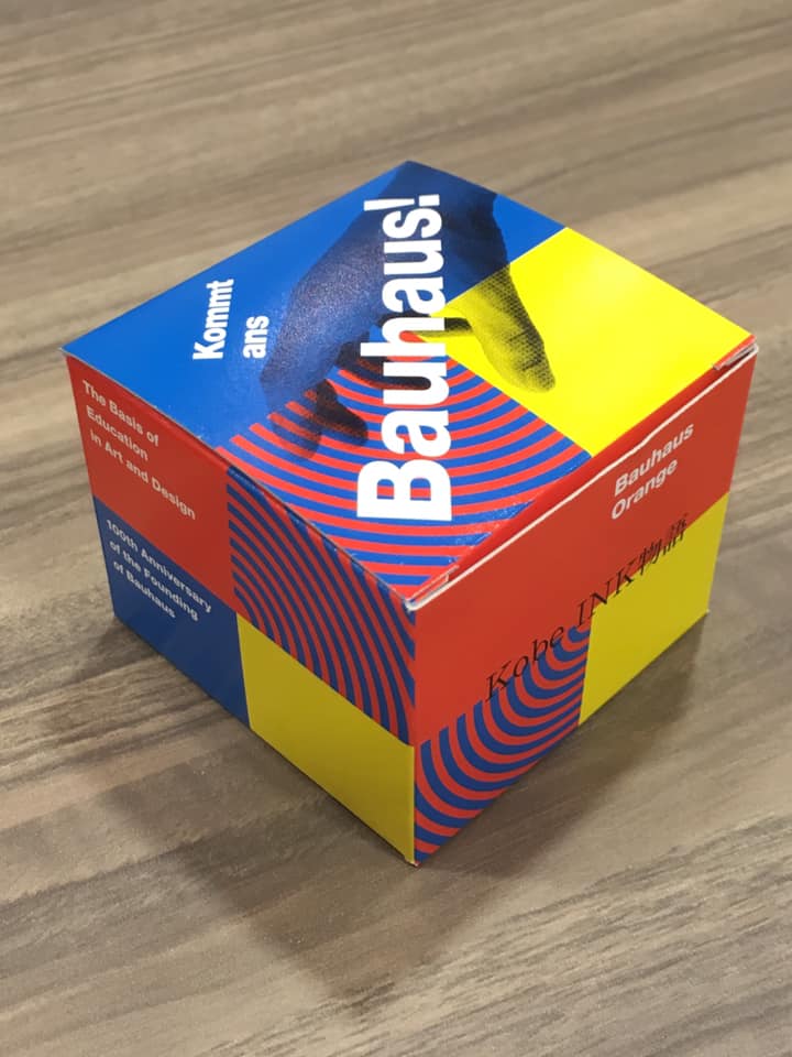 今秋はBauhausにご注目