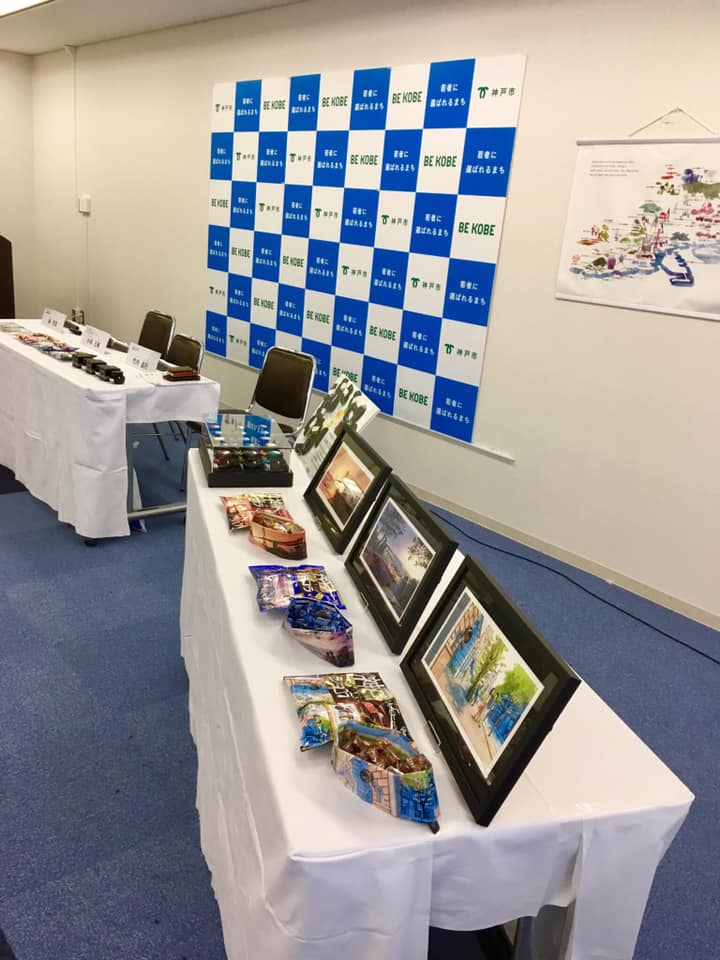 神戸の風景で包み込んで