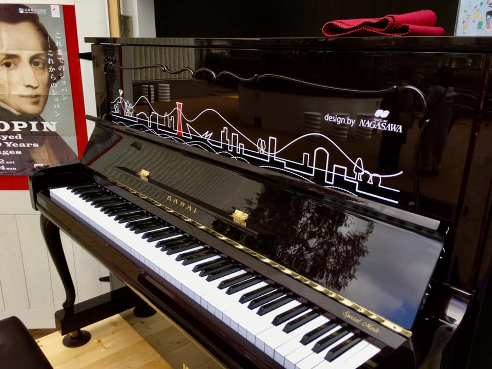 KOBE STREET PIANO