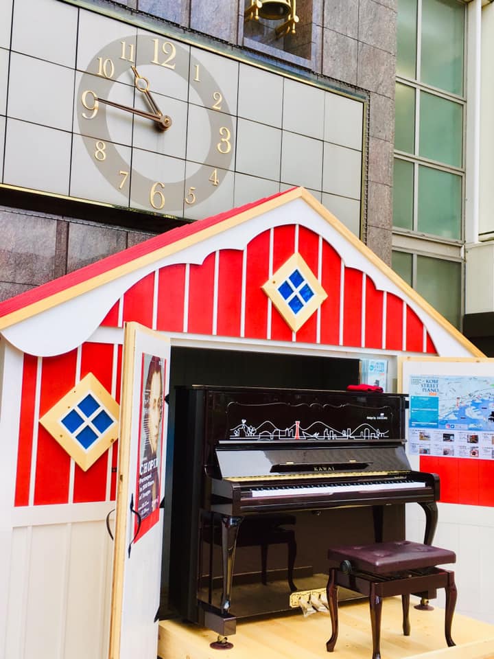 KOBE STREET PIANO