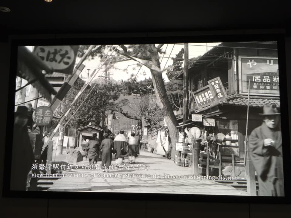 神戸市立博物館にて